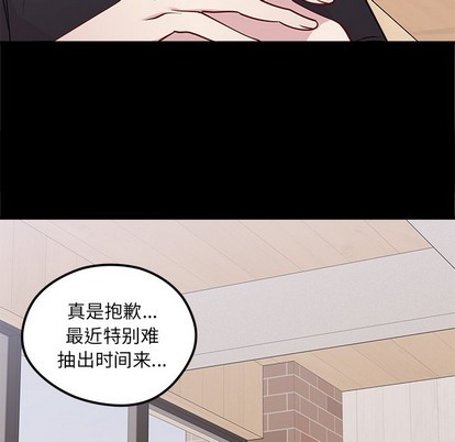 恋爱攻略韩漫全集-第53话无删减无遮挡章节图片 