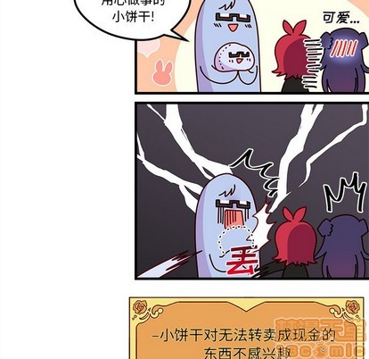 恋爱攻略韩漫全集-第53话无删减无遮挡章节图片 