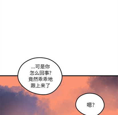 恋爱攻略韩漫全集-第53话无删减无遮挡章节图片 