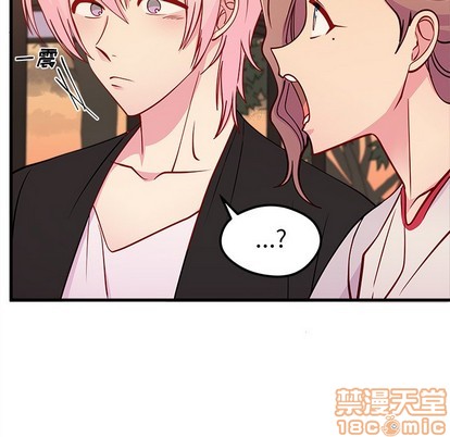 恋爱攻略韩漫全集-第55话无删减无遮挡章节图片 