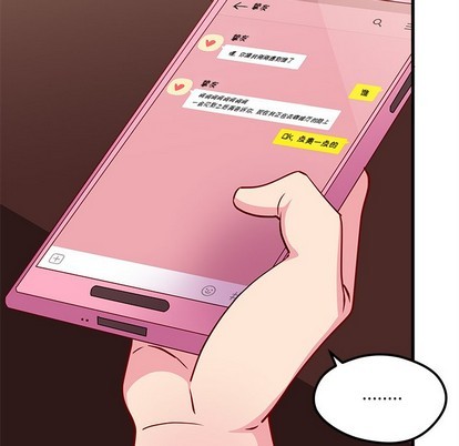 恋爱攻略韩漫全集-第55话无删减无遮挡章节图片 