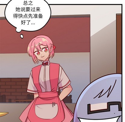 恋爱攻略韩漫全集-第55话无删减无遮挡章节图片 