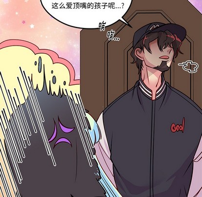 恋爱攻略韩漫全集-第56话无删减无遮挡章节图片 