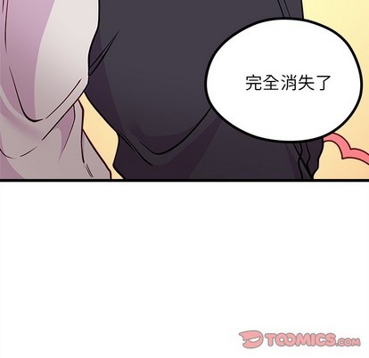 恋爱攻略韩漫全集-第56话无删减无遮挡章节图片 