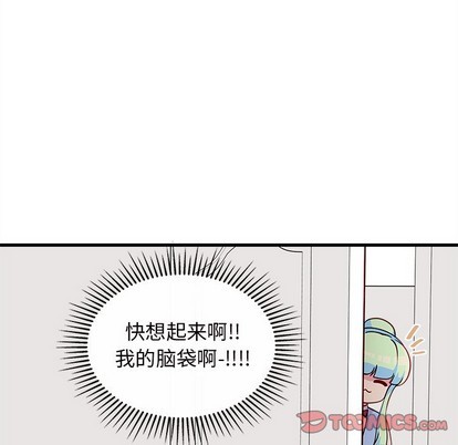 恋爱攻略韩漫全集-第56话无删减无遮挡章节图片 