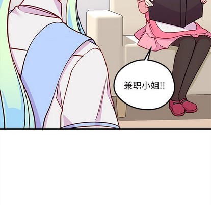 恋爱攻略韩漫全集-第56话无删减无遮挡章节图片 