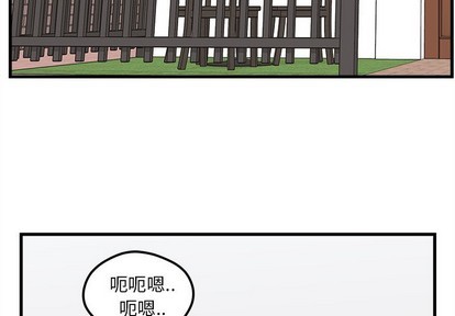 恋爱攻略韩漫全集-第56话无删减无遮挡章节图片 