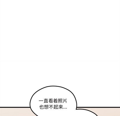 恋爱攻略韩漫全集-第56话无删减无遮挡章节图片 