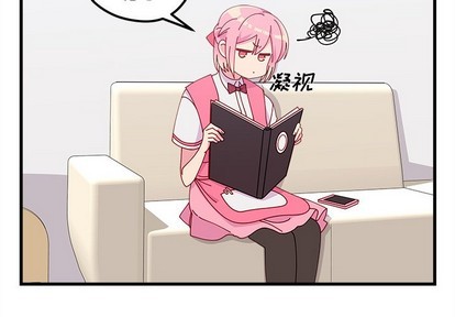 恋爱攻略韩漫全集-第56话无删减无遮挡章节图片 