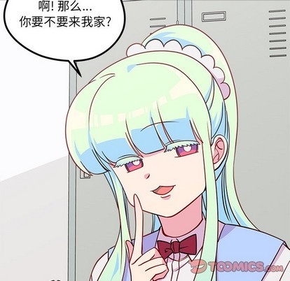 恋爱攻略韩漫全集-第56话无删减无遮挡章节图片 