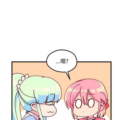 恋爱攻略韩漫全集-第56话无删减无遮挡章节图片 