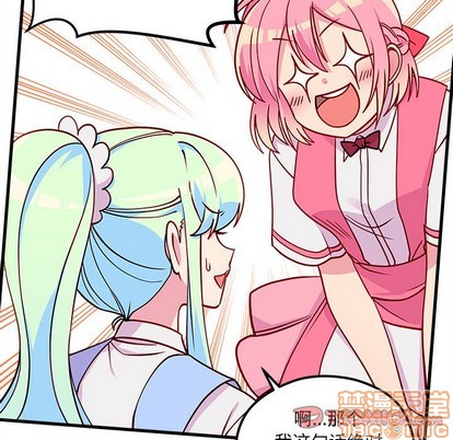 恋爱攻略韩漫全集-第56话无删减无遮挡章节图片 