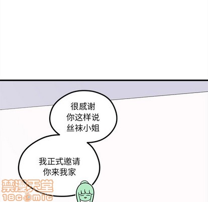 恋爱攻略韩漫全集-第56话无删减无遮挡章节图片 