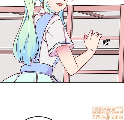恋爱攻略韩漫全集-第56话无删减无遮挡章节图片 