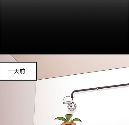 恋爱攻略韩漫全集-第56话无删减无遮挡章节图片 