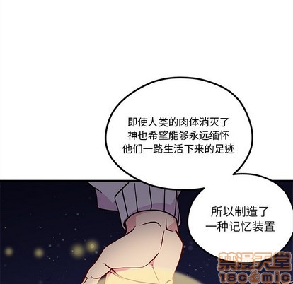 恋爱攻略韩漫全集-第56话无删减无遮挡章节图片 