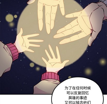 恋爱攻略韩漫全集-第56话无删减无遮挡章节图片 