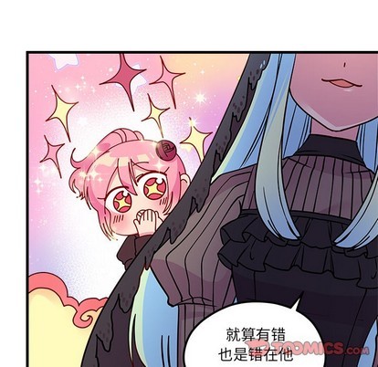 恋爱攻略韩漫全集-第56话无删减无遮挡章节图片 