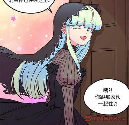 恋爱攻略韩漫全集-第56话无删减无遮挡章节图片 