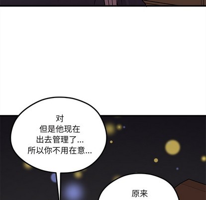 恋爱攻略韩漫全集-第56话无删减无遮挡章节图片 