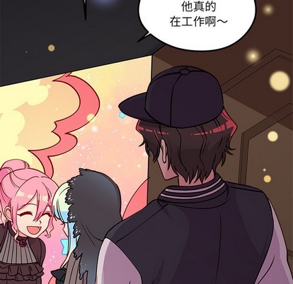 恋爱攻略韩漫全集-第56话无删减无遮挡章节图片 