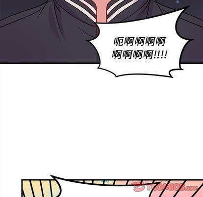恋爱攻略韩漫全集-第56话无删减无遮挡章节图片 