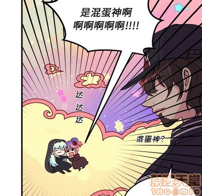 恋爱攻略韩漫全集-第56话无删减无遮挡章节图片 