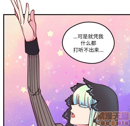 恋爱攻略韩漫全集-第58话无删减无遮挡章节图片 