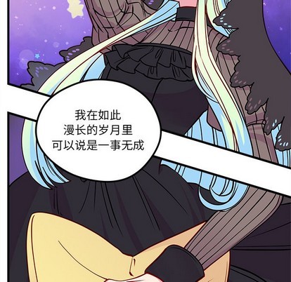恋爱攻略韩漫全集-第58话无删减无遮挡章节图片 