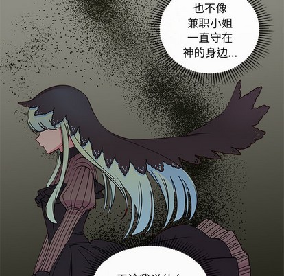 恋爱攻略韩漫全集-第58话无删减无遮挡章节图片 