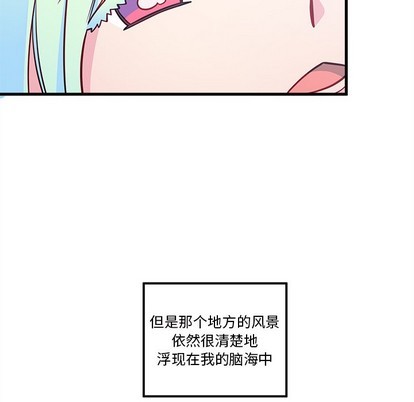 恋爱攻略韩漫全集-第58话无删减无遮挡章节图片 