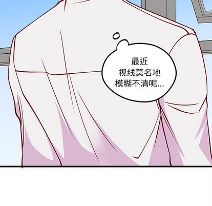 恋爱攻略韩漫全集-第58话无删减无遮挡章节图片 