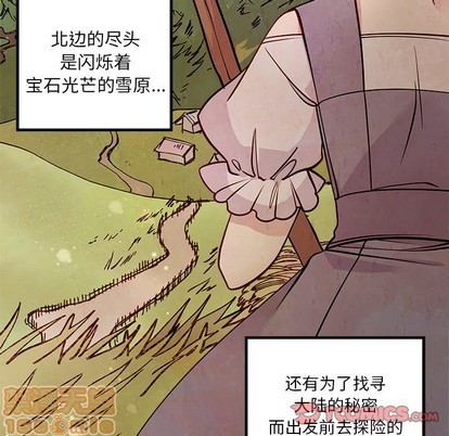 恋爱攻略韩漫全集-第58话无删减无遮挡章节图片 