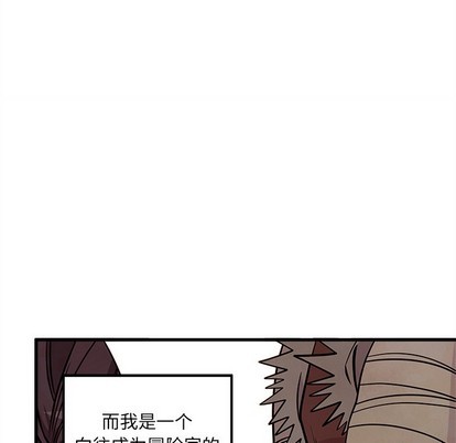 恋爱攻略韩漫全集-第58话无删减无遮挡章节图片 