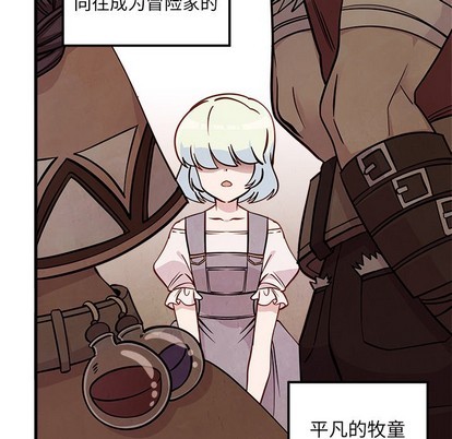 恋爱攻略韩漫全集-第58话无删减无遮挡章节图片 