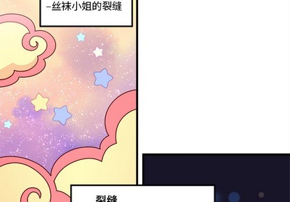 恋爱攻略韩漫全集-第58话无删减无遮挡章节图片 