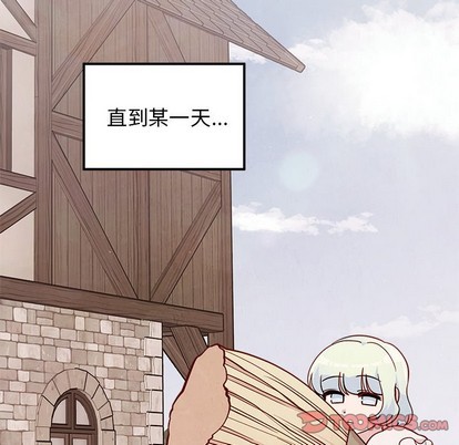恋爱攻略韩漫全集-第58话无删减无遮挡章节图片 