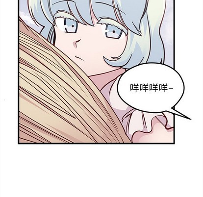 恋爱攻略韩漫全集-第58话无删减无遮挡章节图片 