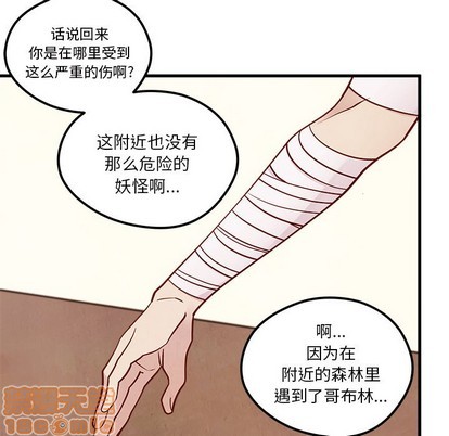 恋爱攻略韩漫全集-第58话无删减无遮挡章节图片 
