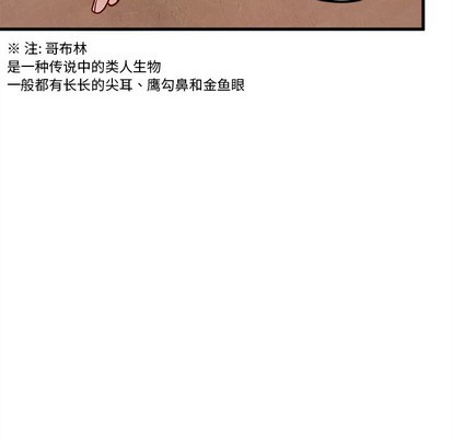 恋爱攻略韩漫全集-第58话无删减无遮挡章节图片 
