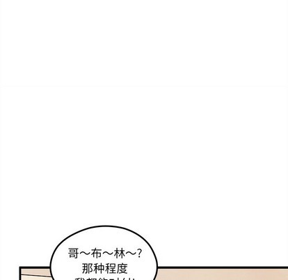 恋爱攻略韩漫全集-第58话无删减无遮挡章节图片 