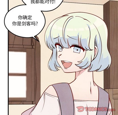 恋爱攻略韩漫全集-第58话无删减无遮挡章节图片 