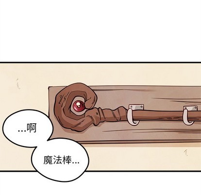 恋爱攻略韩漫全集-第58话无删减无遮挡章节图片 