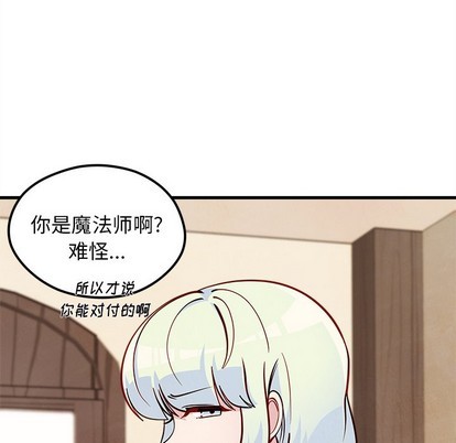 恋爱攻略韩漫全集-第58话无删减无遮挡章节图片 