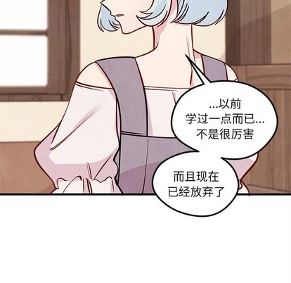 恋爱攻略韩漫全集-第58话无删减无遮挡章节图片 