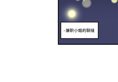 恋爱攻略韩漫全集-第58话无删减无遮挡章节图片 