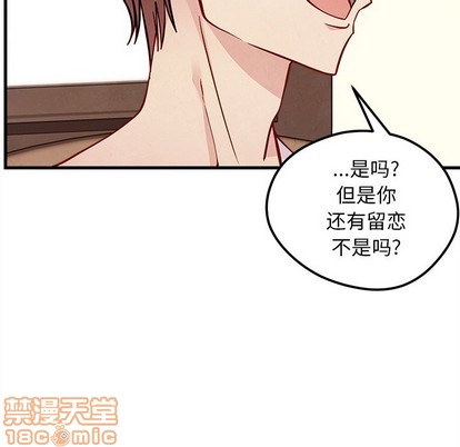 恋爱攻略韩漫全集-第58话无删减无遮挡章节图片 