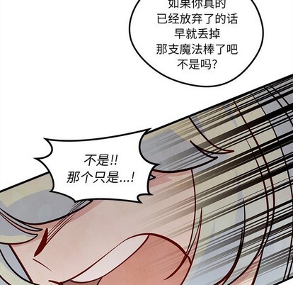 恋爱攻略韩漫全集-第58话无删减无遮挡章节图片 