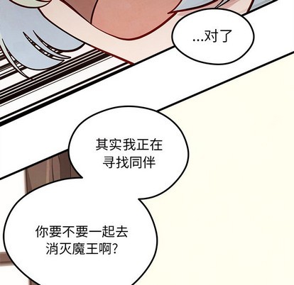 恋爱攻略韩漫全集-第58话无删减无遮挡章节图片 