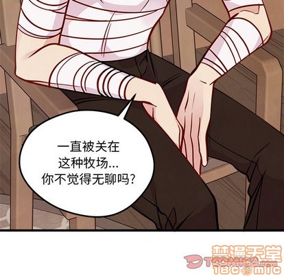 恋爱攻略韩漫全集-第58话无删减无遮挡章节图片 
